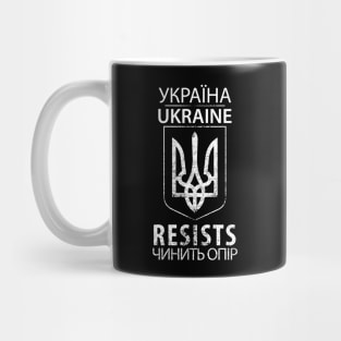 Ukraine Resists, Russian Invasion Mug